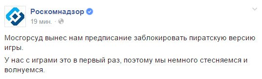 По антипиратскому закону впервые хотят заблокировать игровой сайт, скриншот 2