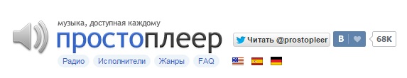 Pleer.com заблокирован 